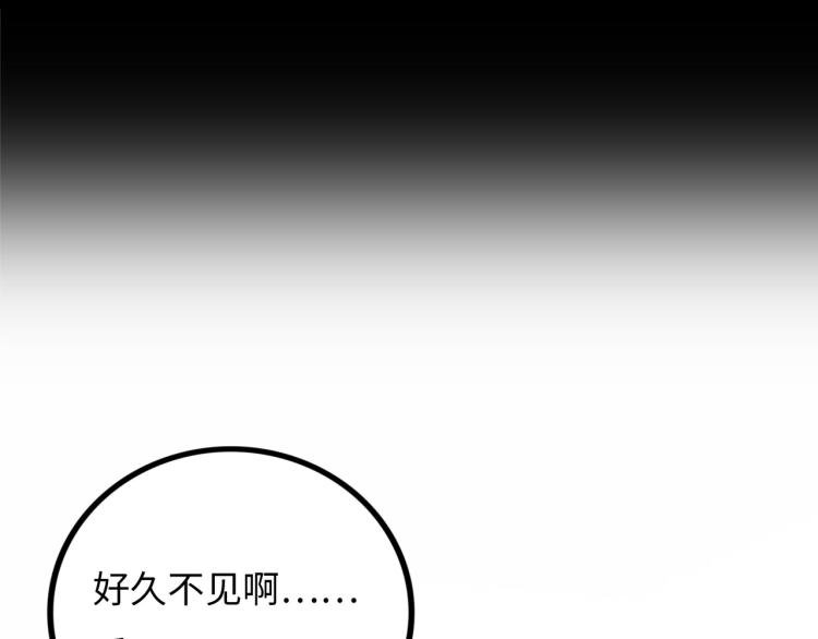 第12话 神之领域