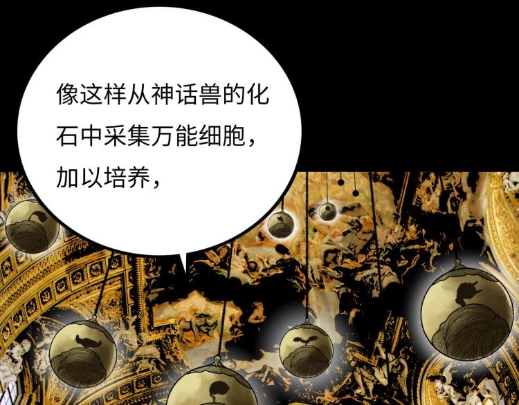 第12话 神之领域