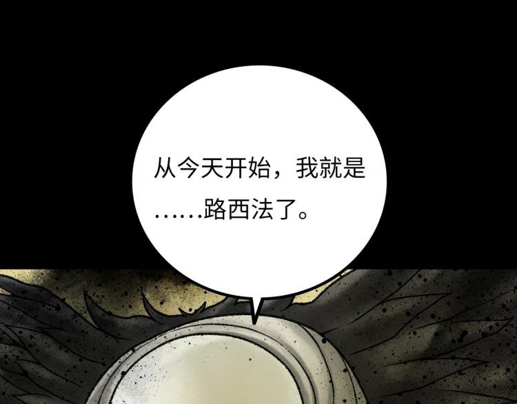 第12话 神之领域