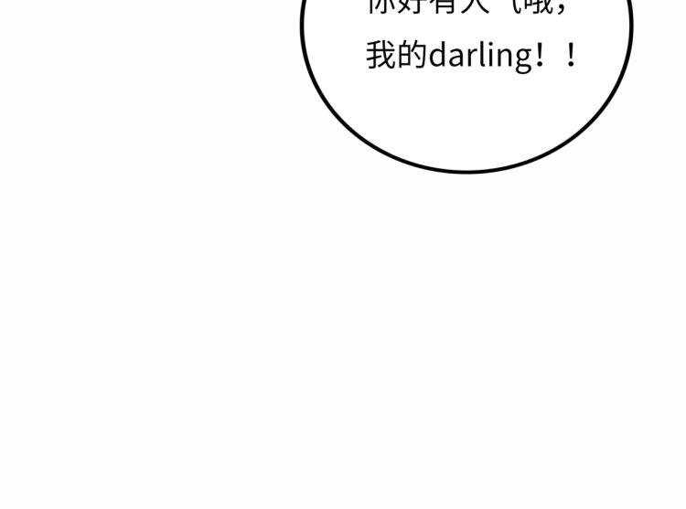 第11话 四麟四凶