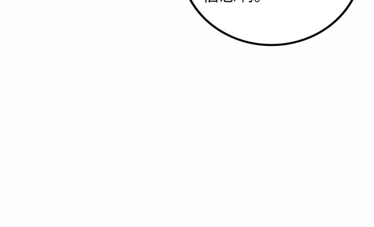 第11话 四麟四凶