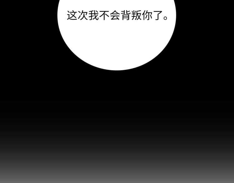 第10话 鲲鹏