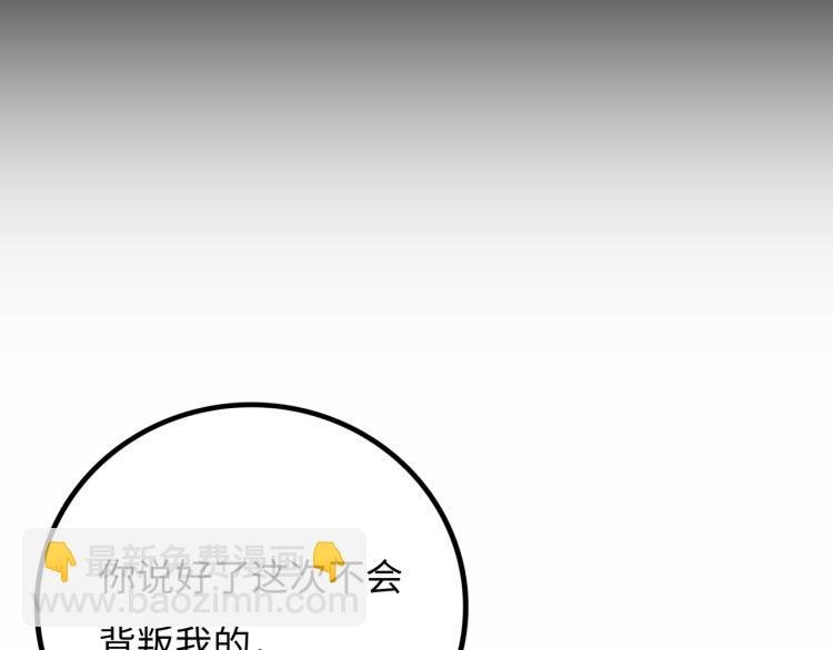 第10话 鲲鹏