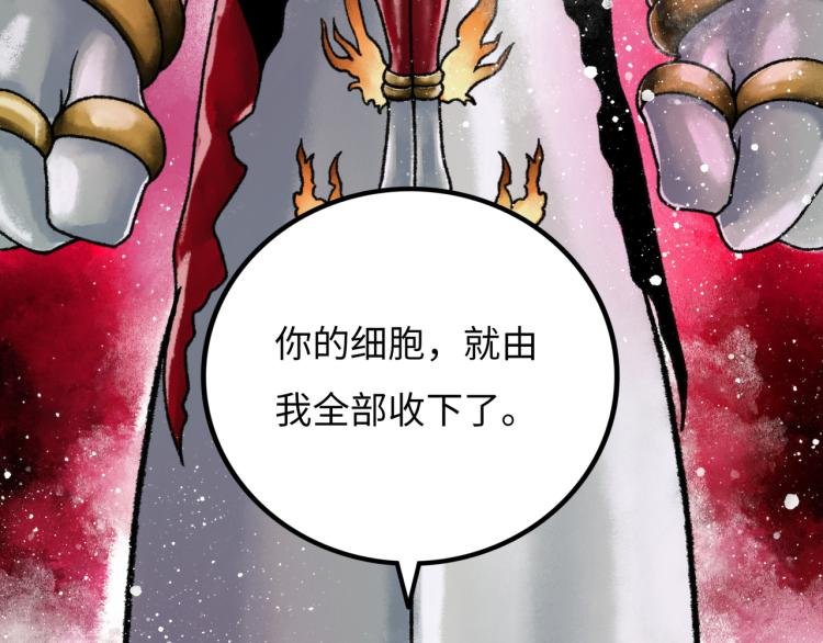 第10话 鲲鹏