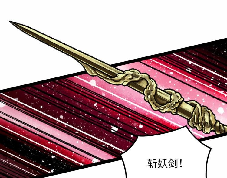 第10话 鲲鹏