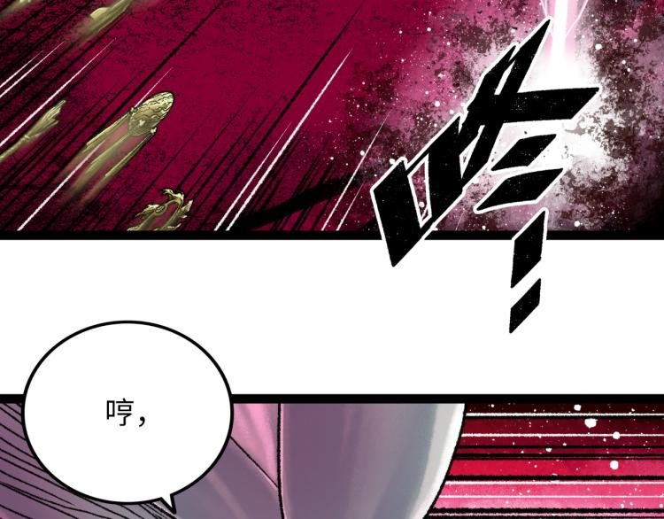 第10话 鲲鹏