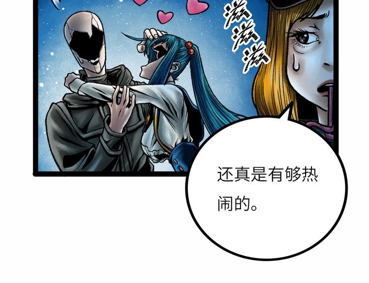 第9话 黄帝塔