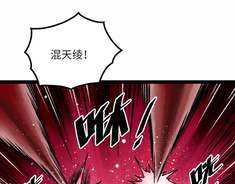 第8话 完整的神话细胞