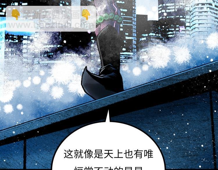 第7话 圣子与哥哥