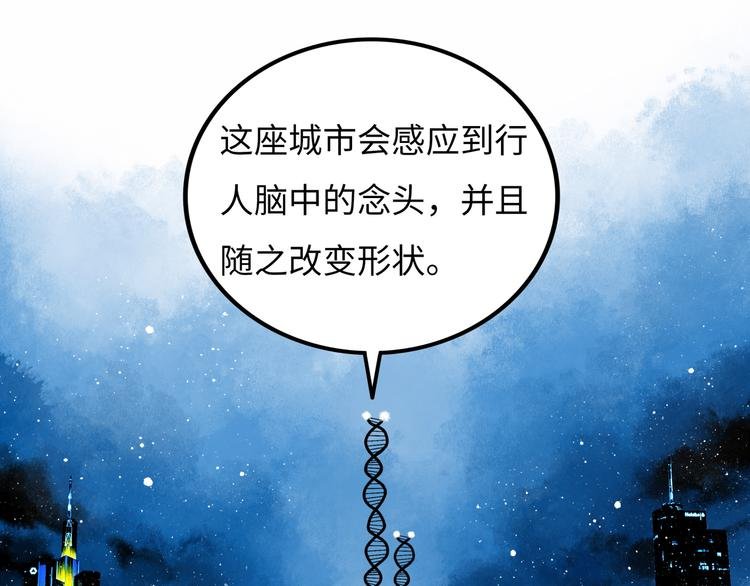 第7话 圣子与哥哥