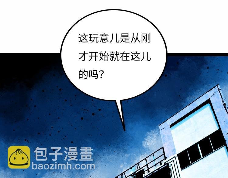 第7话 圣子与哥哥