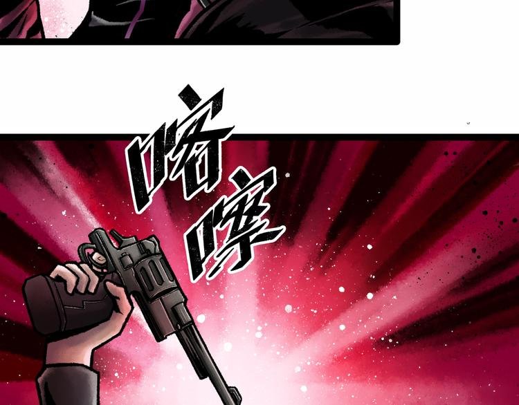 第6话 白泽