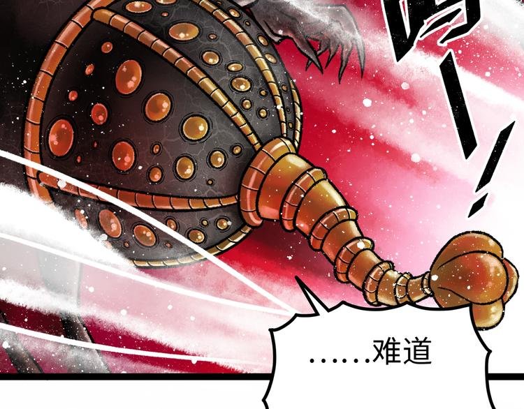 第6话 白泽