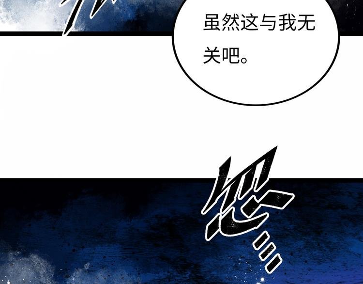 第5话 收养