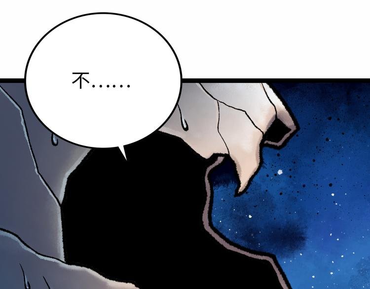 第5话 收养