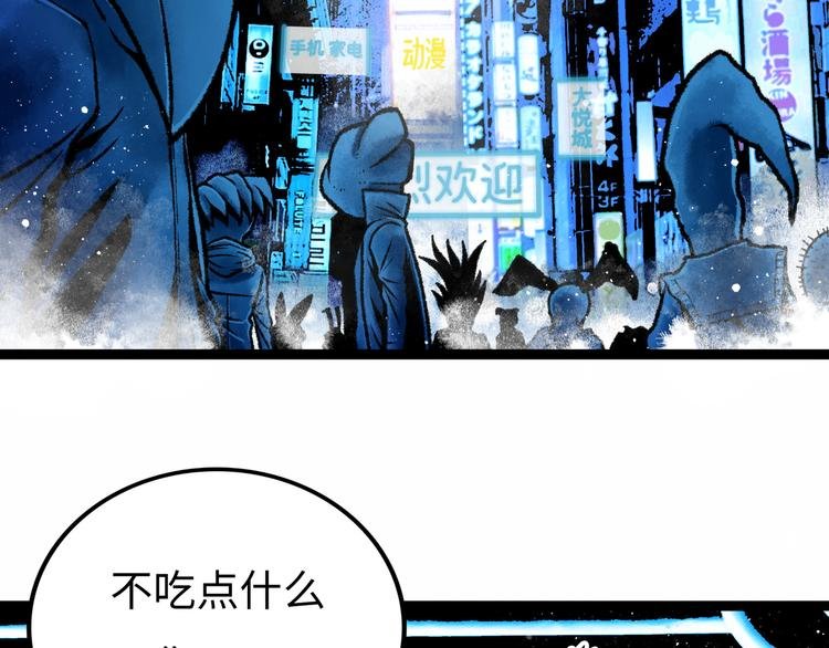 第5话 收养