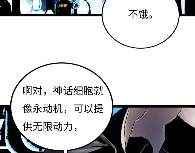第5话 收养