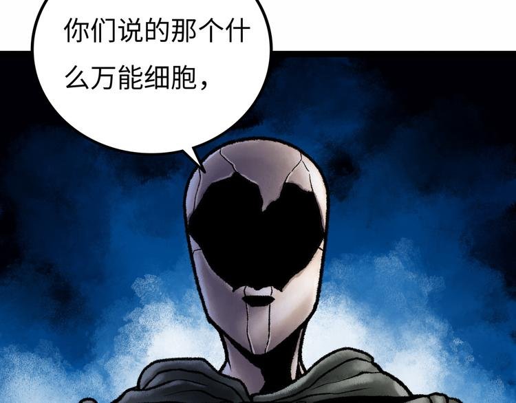 第5话 收养