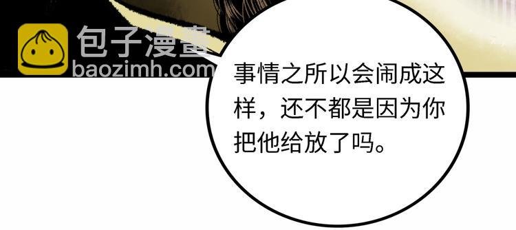 第4话 回收细胞