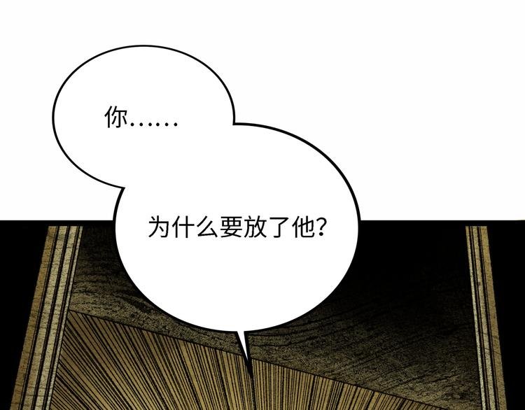 第4话 回收细胞