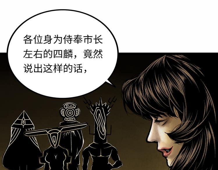 第4话 回收细胞