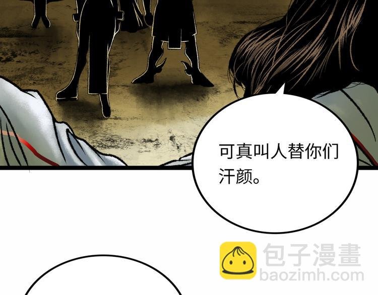 第4话 回收细胞
