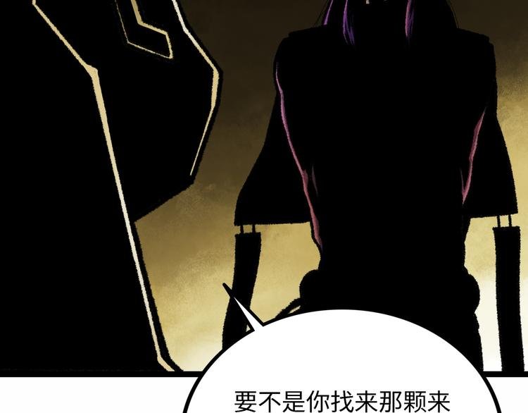 第4话 回收细胞