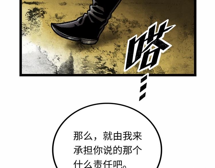 第4话 回收细胞