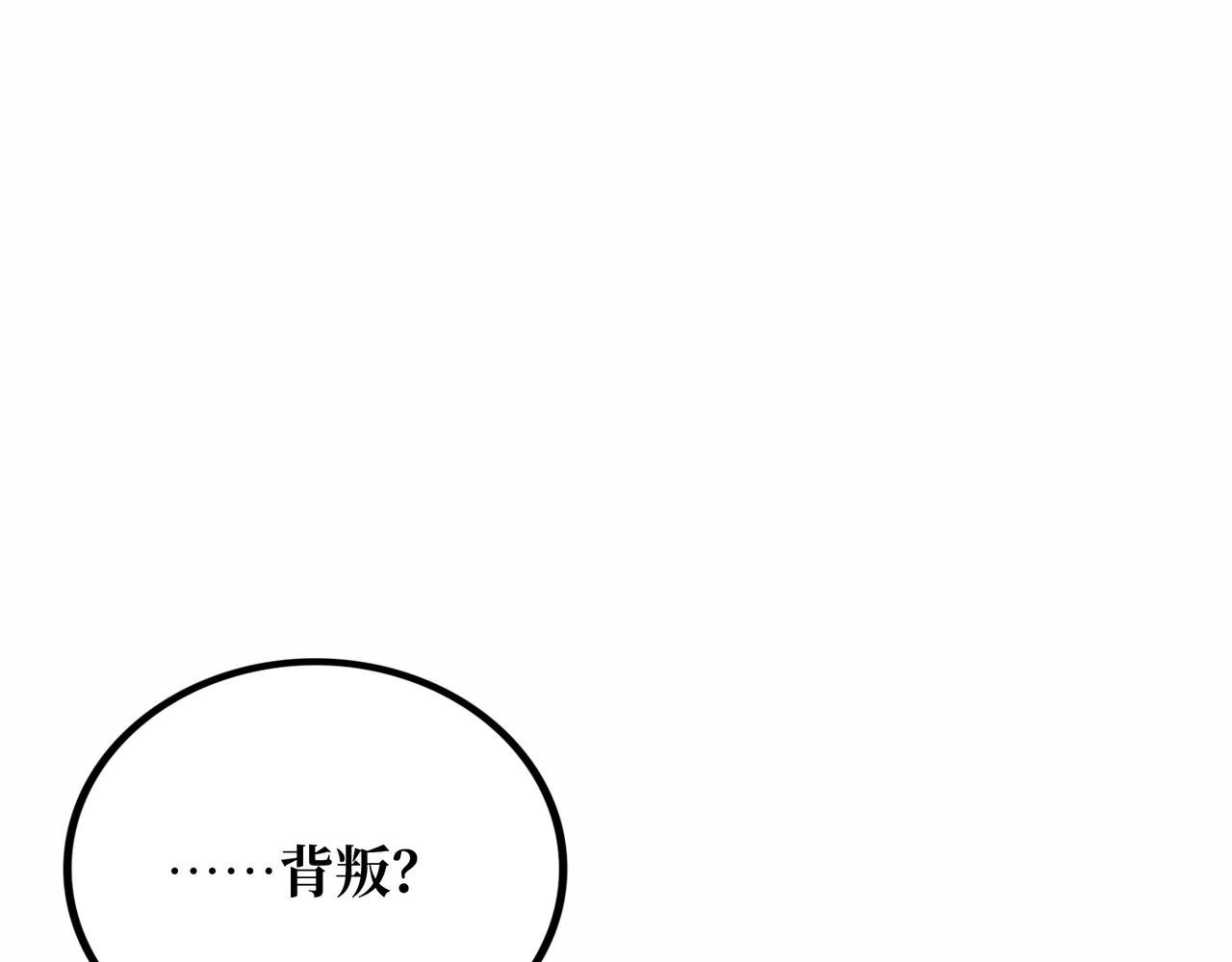 第21话 融合