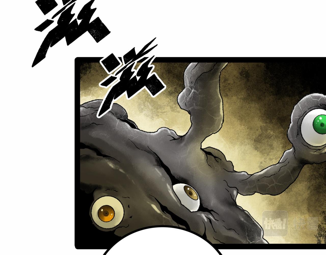 第21话 融合