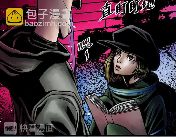 第3话 异变