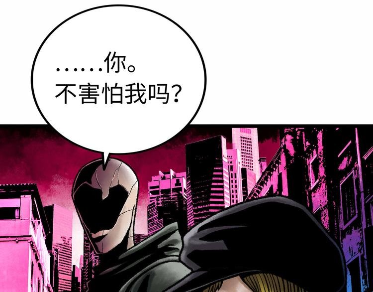 第3话 异变