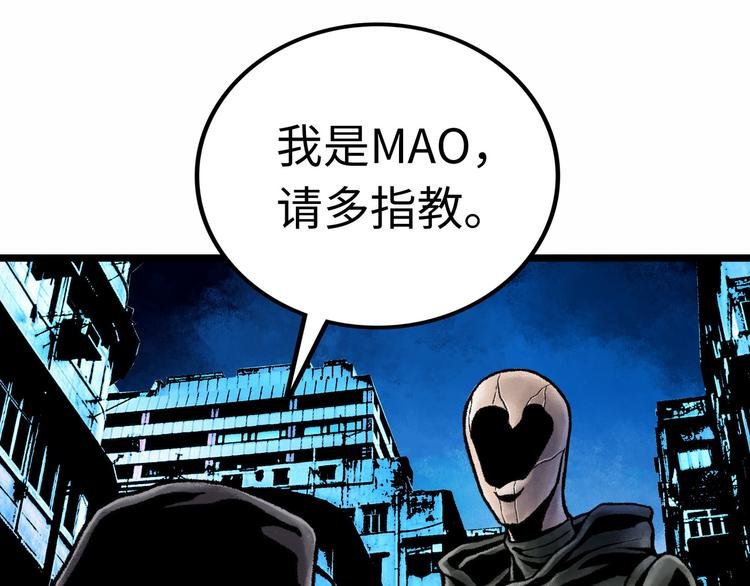第3话 异变