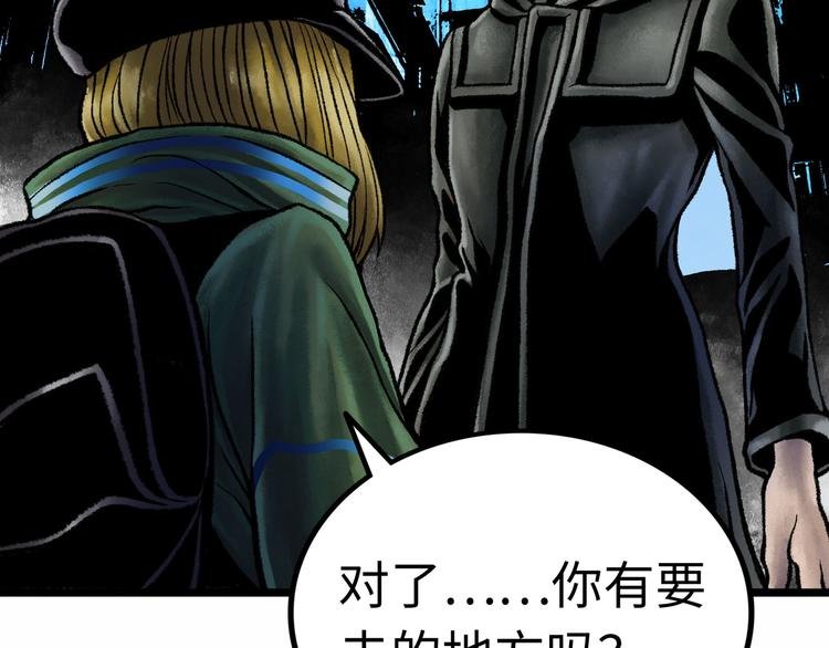 第3话 异变