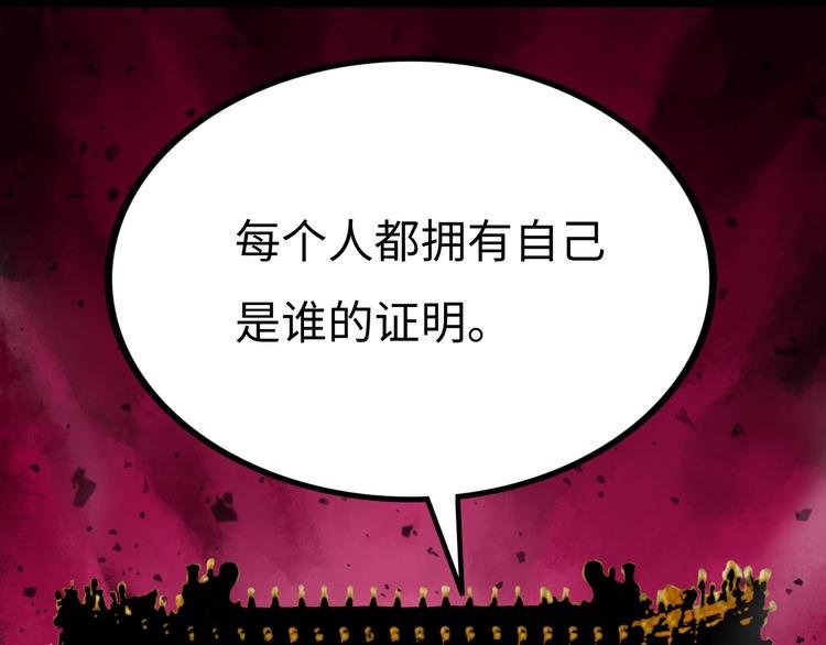 第2话 刻耳柏洛斯