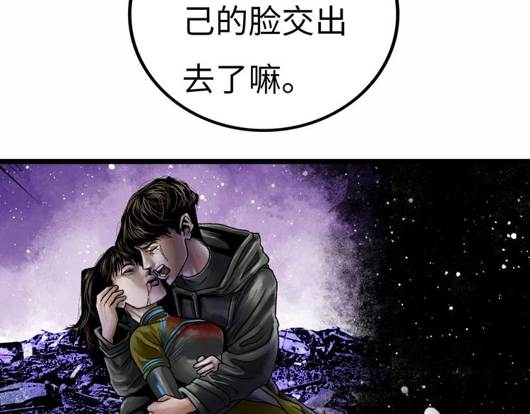 第2话 刻耳柏洛斯