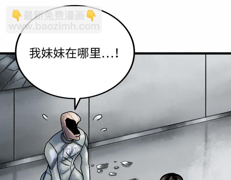 第2话 刻耳柏洛斯