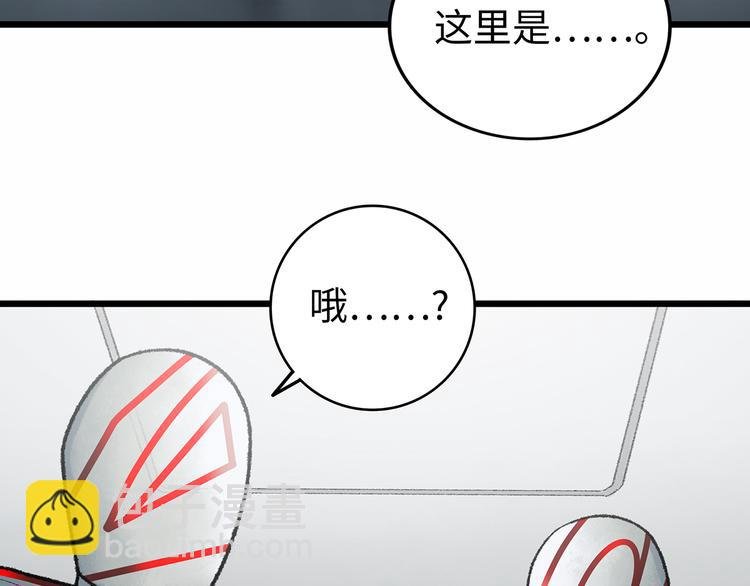 第1话 代价