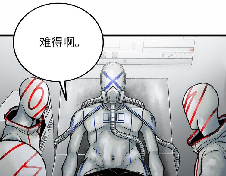 第1话 代价