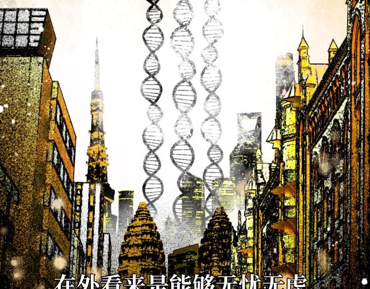 预告 无脸之人