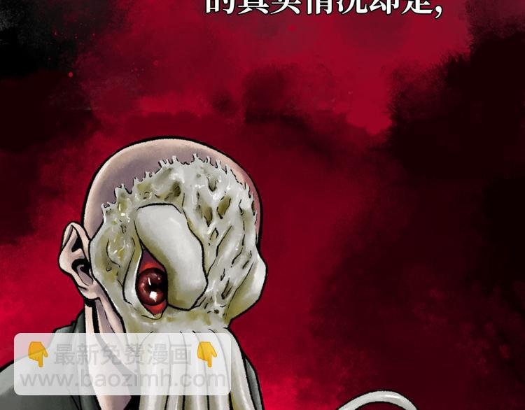 预告 无脸之人