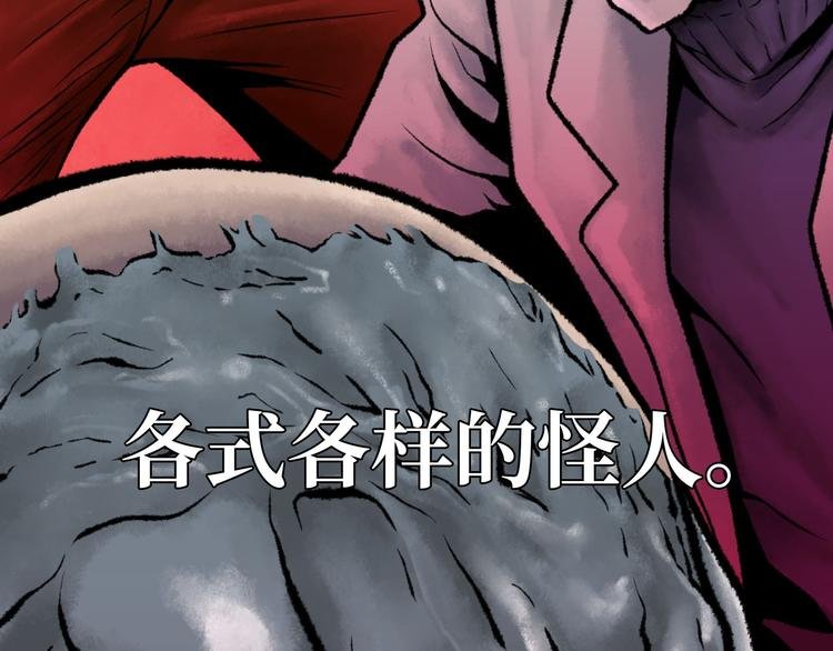 预告 无脸之人