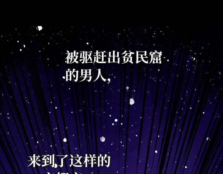 预告 无脸之人