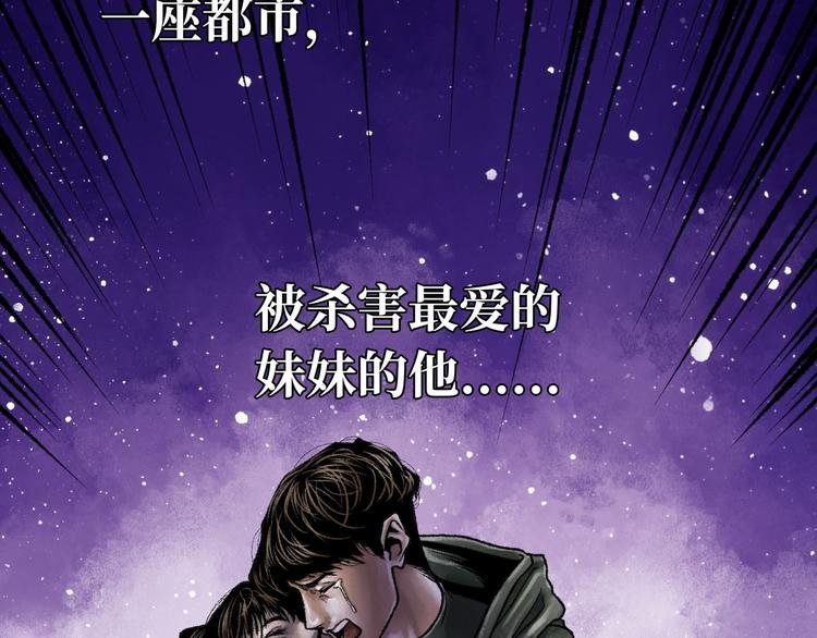 预告 无脸之人