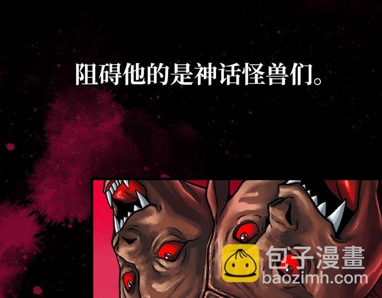 预告 无脸之人