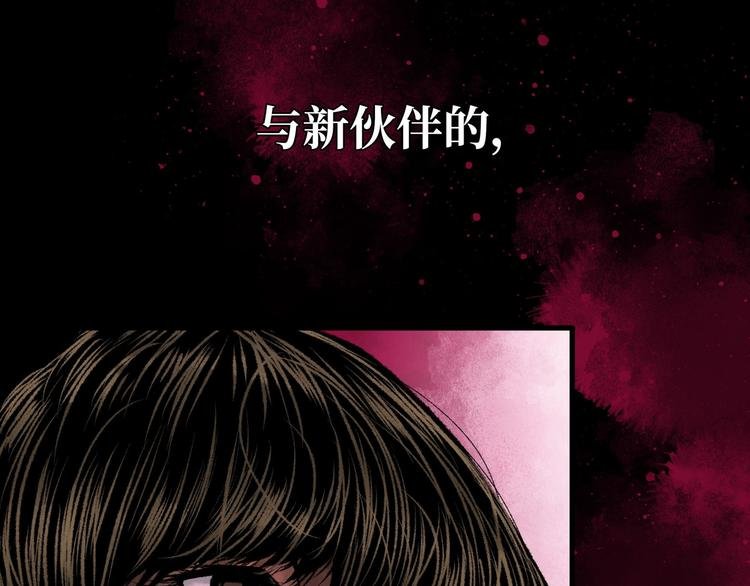 预告 无脸之人