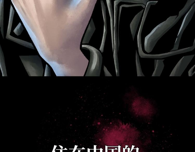 预告 无脸之人