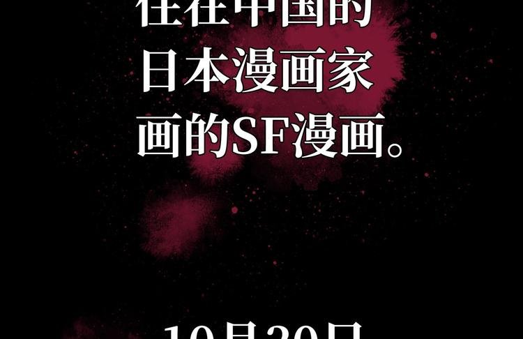 预告 无脸之人
