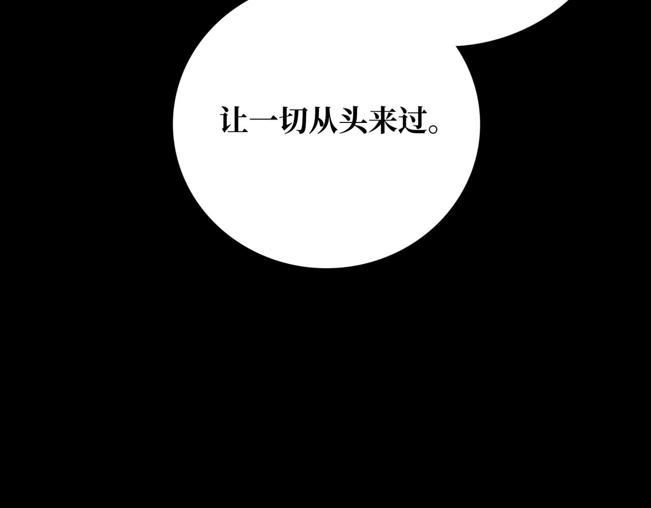 第20话 背叛