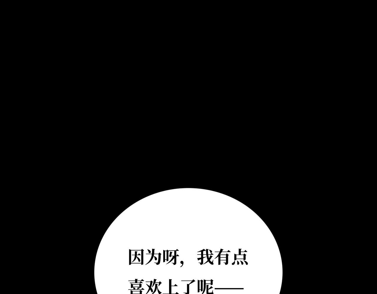 第20话 背叛
